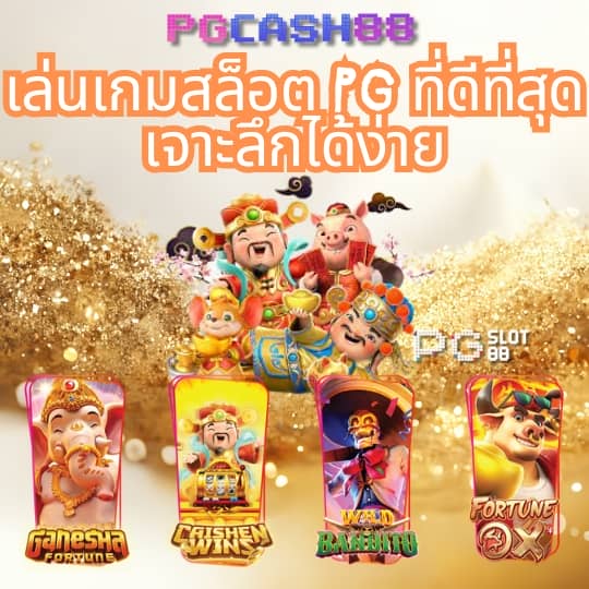 ทดลองเล่นสล็อต มาจอง2