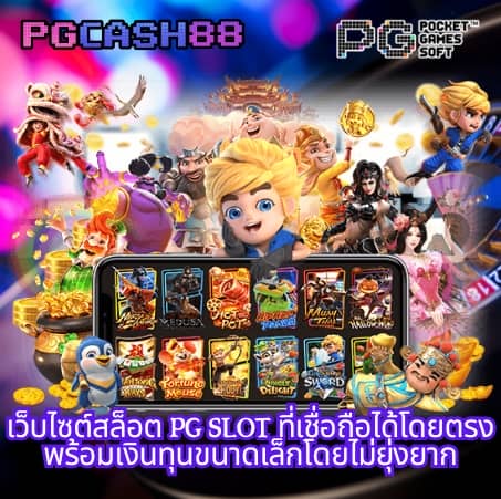 ทดลองเล่นสล็อต มาจอง2