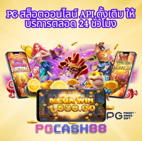 ทดลองเล่นสล็อต มาจอง2